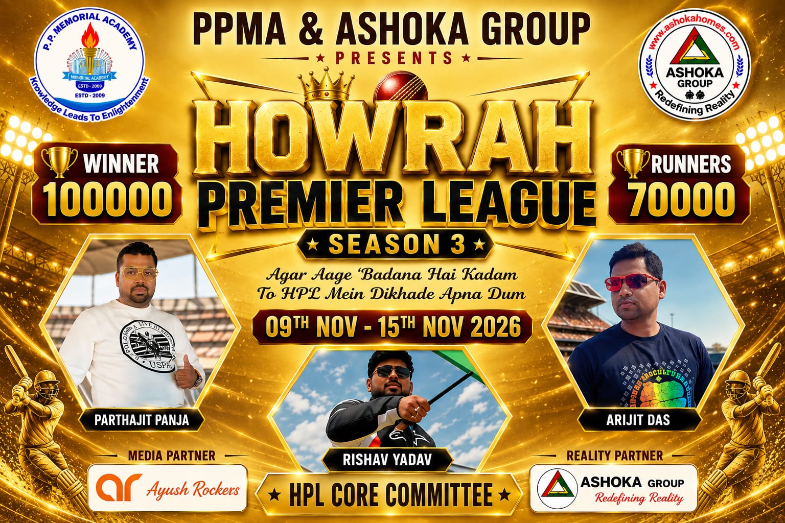 HPL News Highlight Image